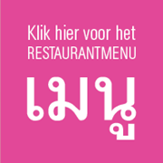 Restaurant menu